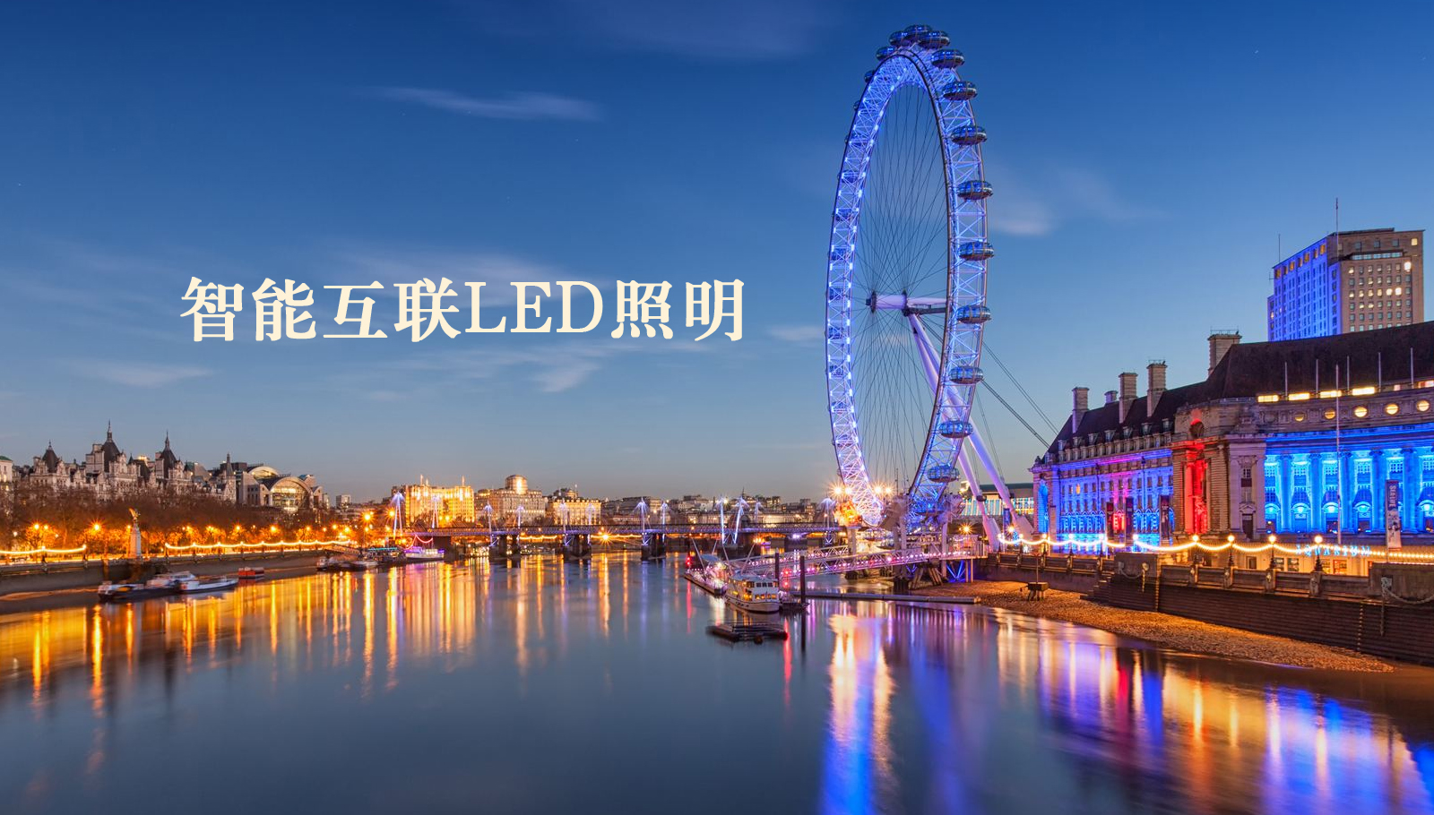 福州led灯具就要尻逼网